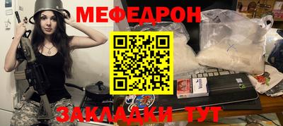 трава Бузулук