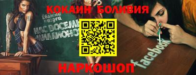 индика Будённовск