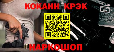 индика Будённовск