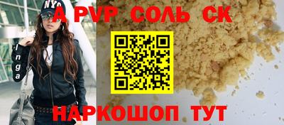 трава Бузулук