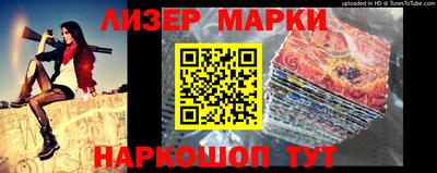 индика Будённовск