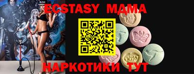 MDMA Premium VHQ Бугуруслан