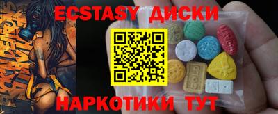 MDMA Premium VHQ Бугуруслан