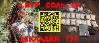 индика Будённовск