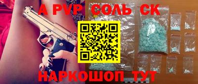 трава Бузулук