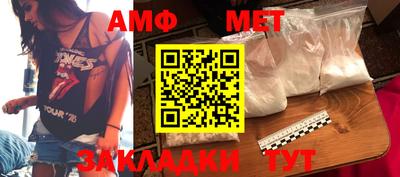 трава Бузулук