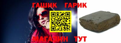 трава Бузулук