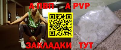 трава Бузулук