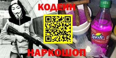 индика Будённовск