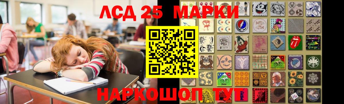 ЛСД экстази кислота  Вход с VPN  Лсд 25 экстази кислота  Якутск 