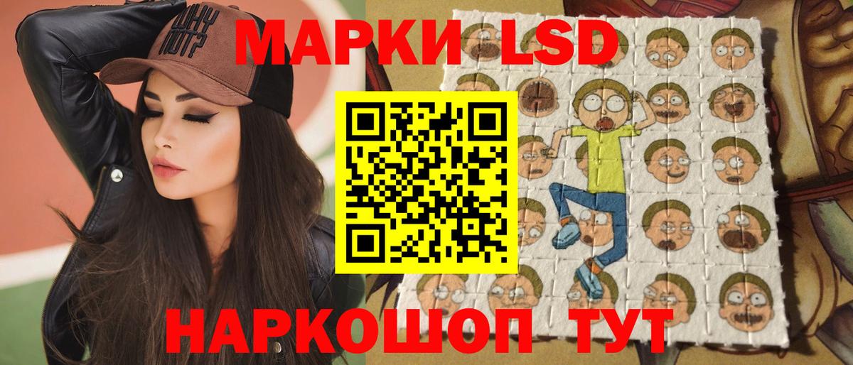 LSD-25 экстази кислота Якутск