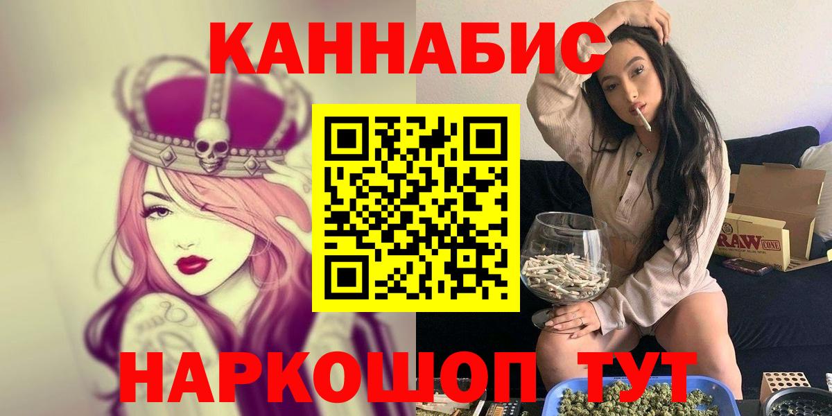 Бошки марихуана OG Kush Якутск