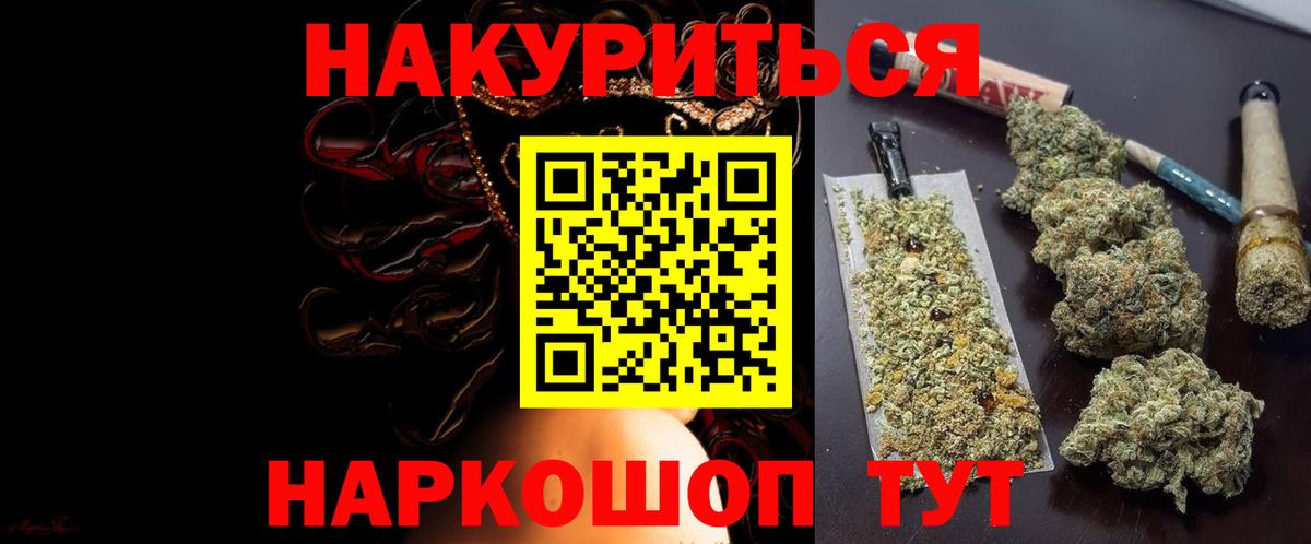 Конопля индика  Шишки марихуана White Widow  Якутск  Бошки Шишки OG Kush  Вход с VPN 